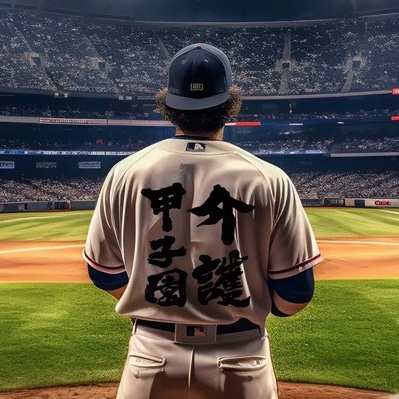 介護甲子園 | 日本介護協会